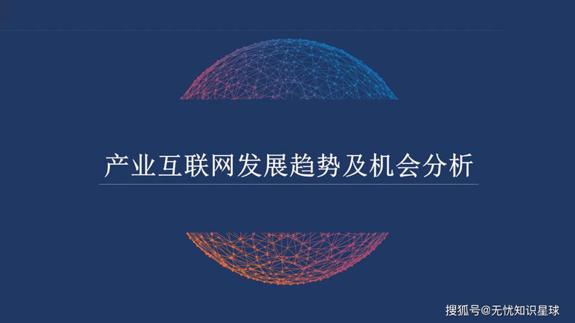 么柚网络科技